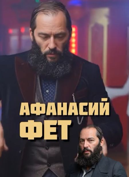Я пришёл к тебе с приветом
