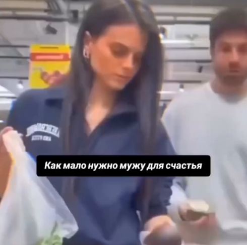 Как? Как он это сделал!?