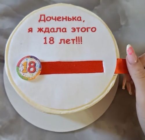 Дождались⁠⁠