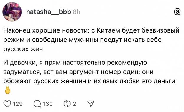 Умение видеть перспективы