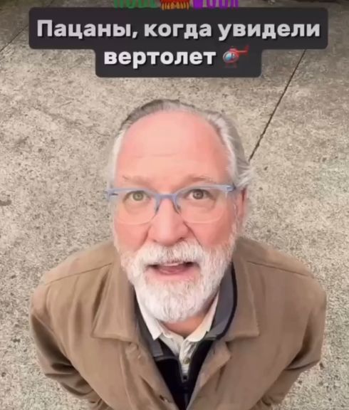 Вертолёт - збс!⁠⁠