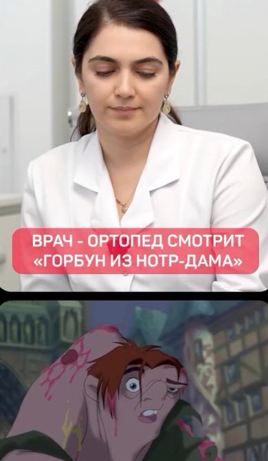 Лучший специалист⁠⁠