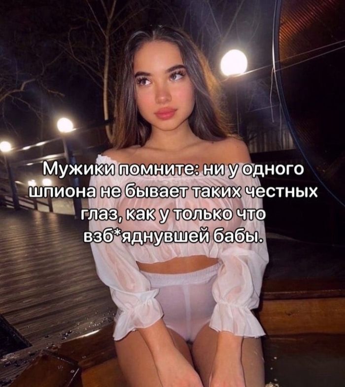 Пошлый юмор 10.09.2025