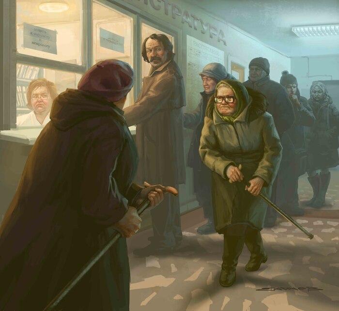 Великая битва при поликлинике!