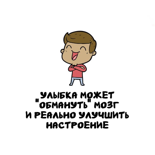 Интересные факты на все случаи жизни (15 фото)