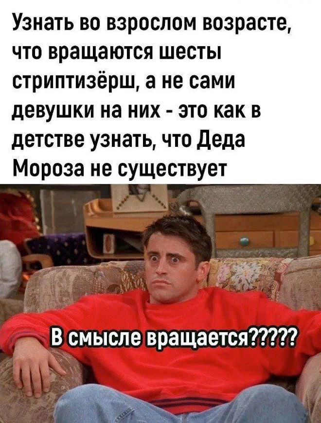Подборка мемов