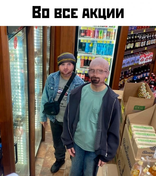 Приколы и картинки 23.09.2025
