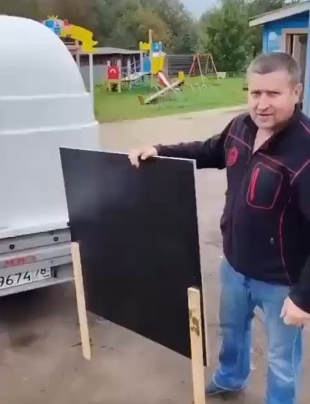 Поздравили!