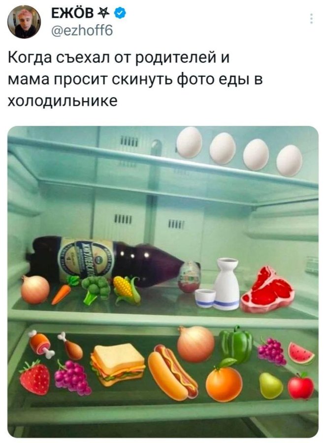Подборка юмора из соцсетей