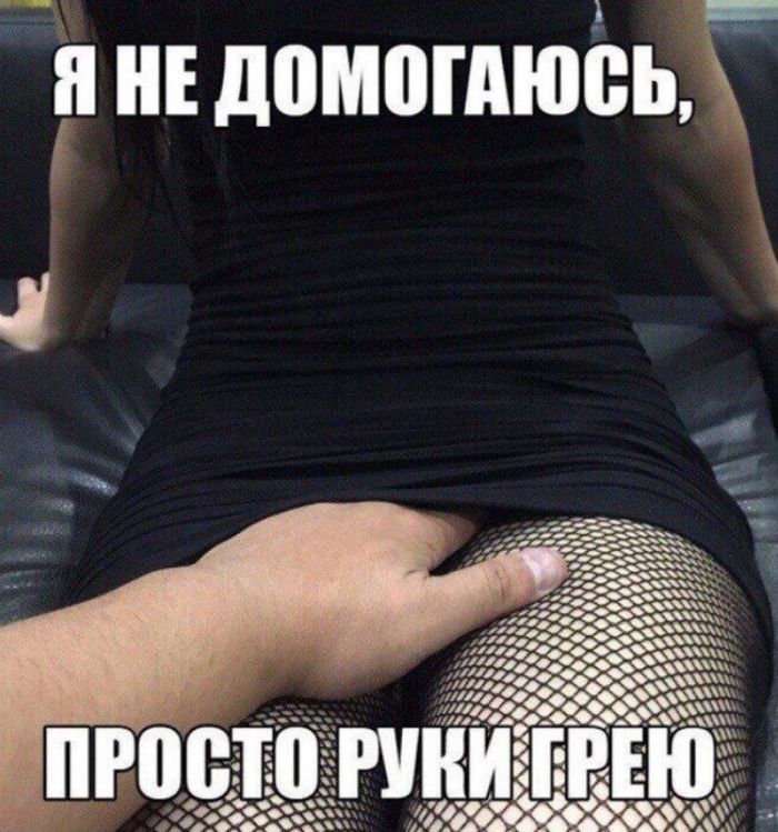 Пошлый юмор 14.09.2025