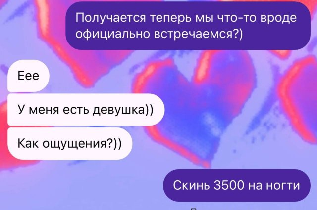 Приколы и картинки 19.09.2025