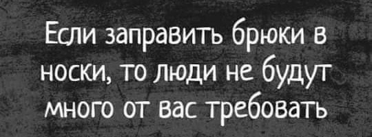 Охранник тот еще тролль