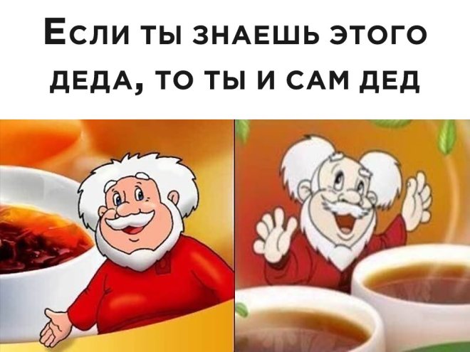 Подборка мемов
