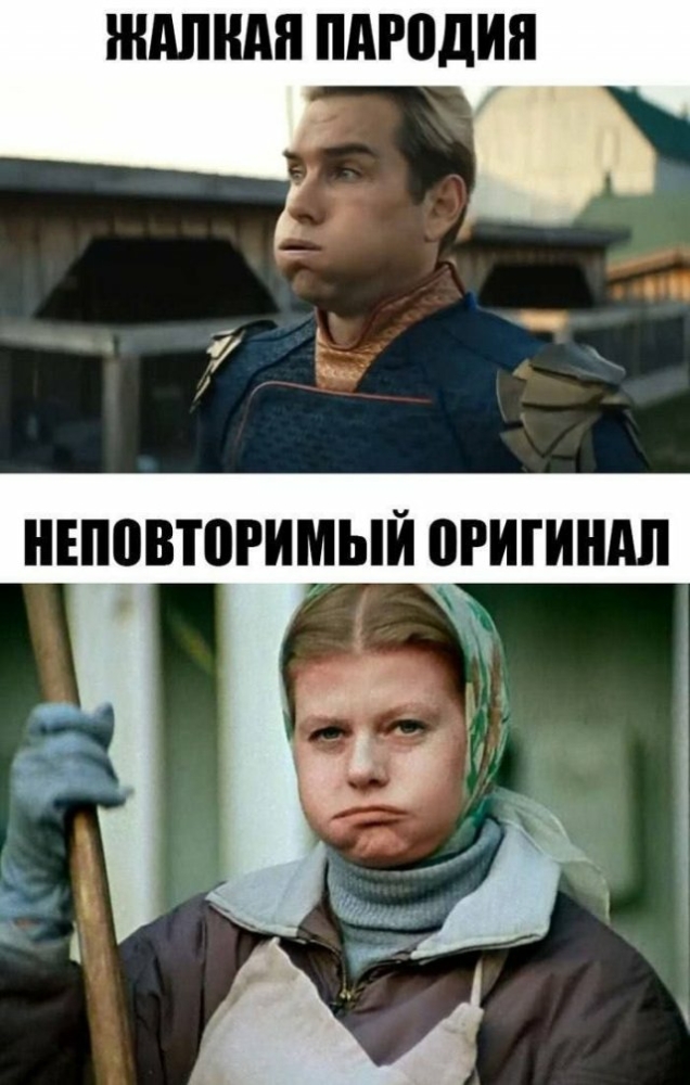 Шутки и мемы