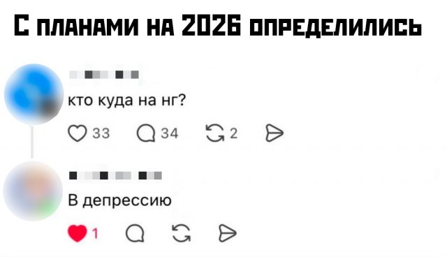 Приколы и картинки 10.09.2025