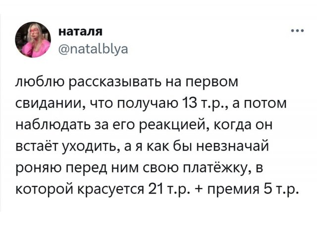 Приколы и картинки 05.09.2025