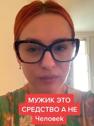 Она выбрала язык фактов