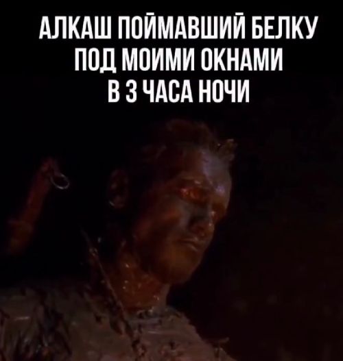 Дома не бухается, что ли?⁠⁠