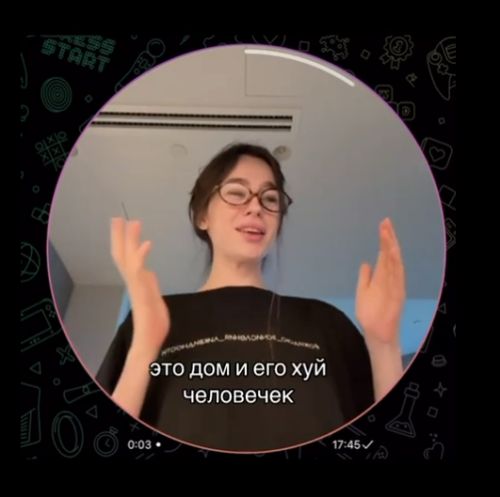 Будем жить с этим