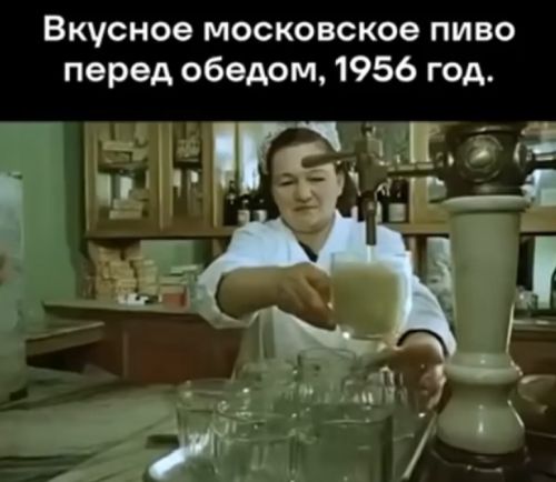 Кто из нас не любит выпить кружку вкусного пива перед обедом?