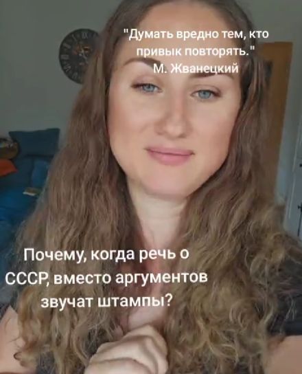 Согласны?