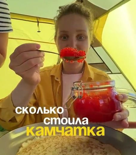 Дорого или дешево?