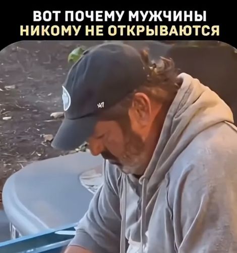 То, что осталось⁠⁠