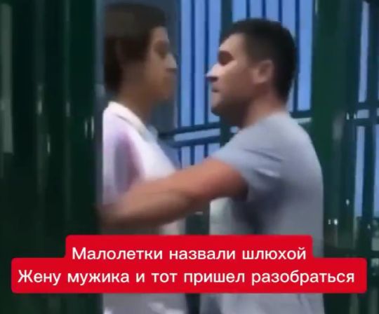 Когда малолетка перепутал интернет с реальной жизнью