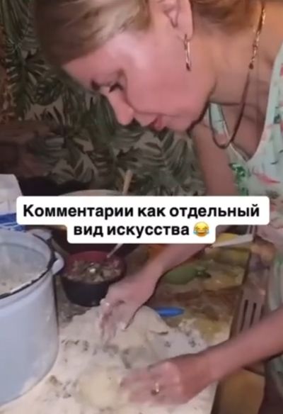 Комментарии как отдельный вид искусства