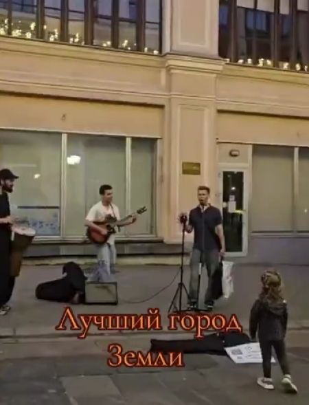 Просто мимо проходил и решил подпеть уличным музыкантам