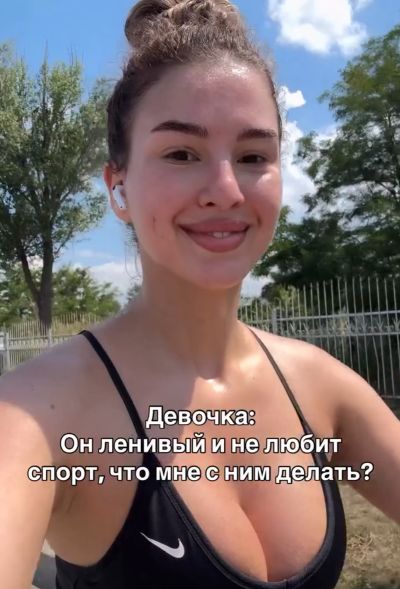 Активный отдых⁠⁠