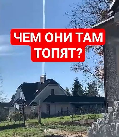 Есть версии?⁠⁠