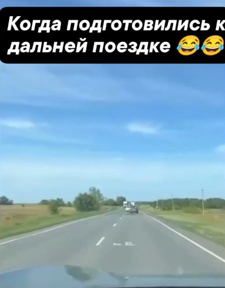Бухгалтера походу