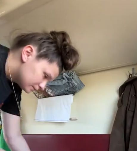 Вечное