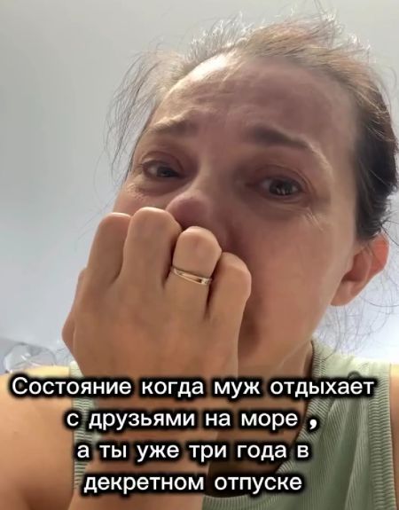 Внезапный отдых