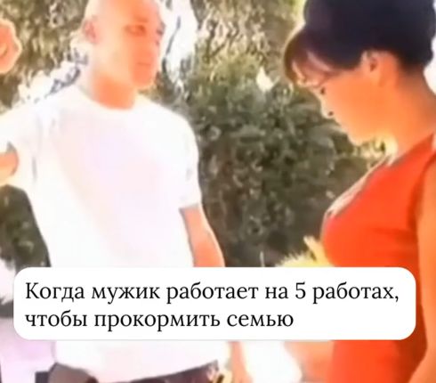 Трогательно...⁠⁠