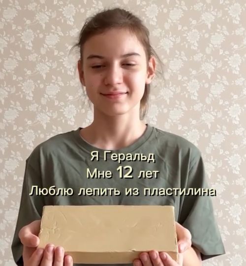 Продолжение поста «Подросток лепит из пластилина»⁠⁠