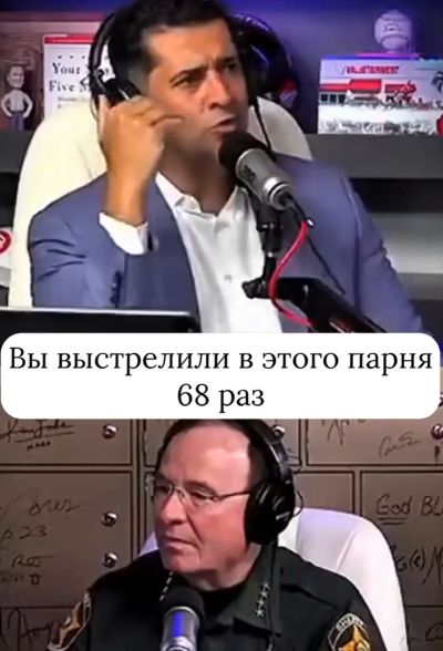 68 выстрелов⁠⁠