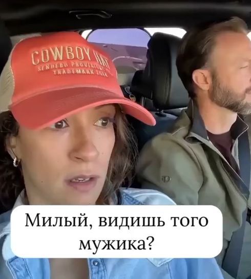 Международная шутка