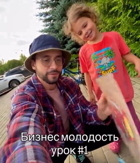 Первый урок бизнеса