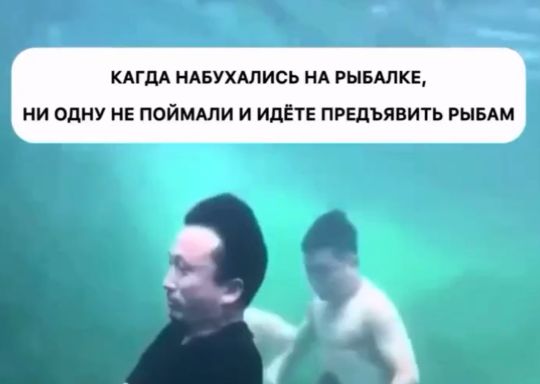 На разборки с рыбами⁠⁠