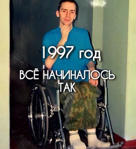 Семья⁠⁠
