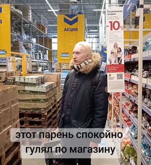 Девушка преследовала парня⁠⁠