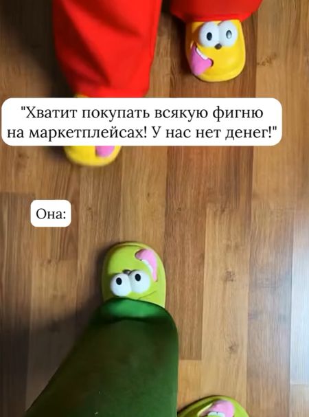 Ну ладно, это можно⁠⁠