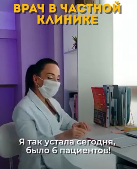 И это только по записи до обеда⁠⁠