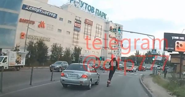 Замес с самокатчиком
