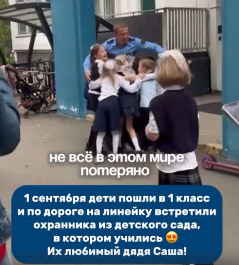Класс⁠⁠