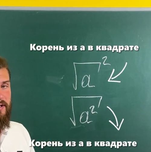 А вы знаете, в чем разница?