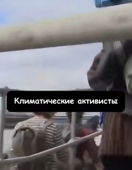 Опять перепутали⁠⁠