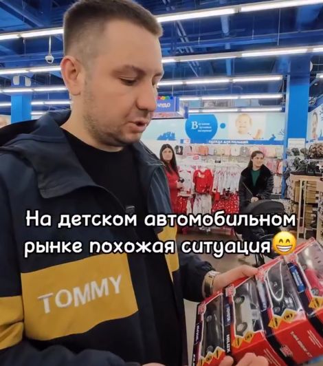 Ситуация на рынке авто⁠⁠